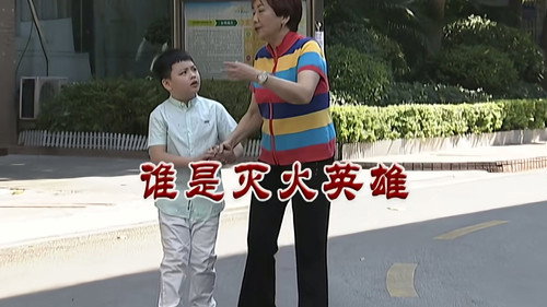 Episode 2856 still