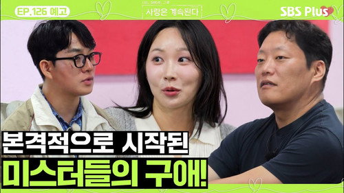 Episode 126 still