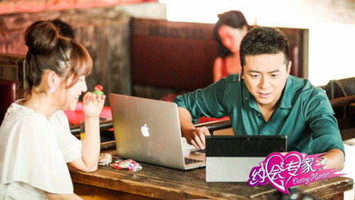 Dating Hunter Season 1 Episode 1 - Episode 1