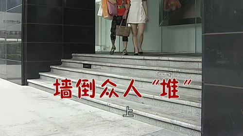 Episode 2622 still