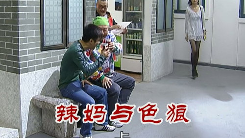 Episode 2328 still