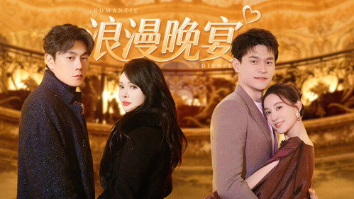 Viva La Romance Season 8 Episode 11 - Episode 11