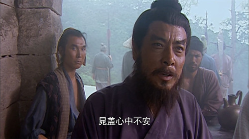 The Water Margin Season 1 Episode 13 - Killing Wang Lun