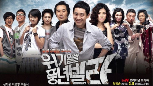 One Life to Live Season 37 Episode 8 - Ep. #9216