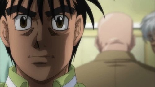 undefined Season 2 Episode 10 - Biting Dog