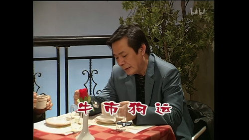 Episode 1028 still