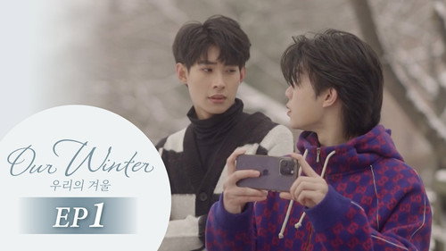 Our Winter Season 1 Episode 1 - Episode 1