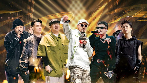 The Rap of China Season 7 Episode 15 - Episode 15