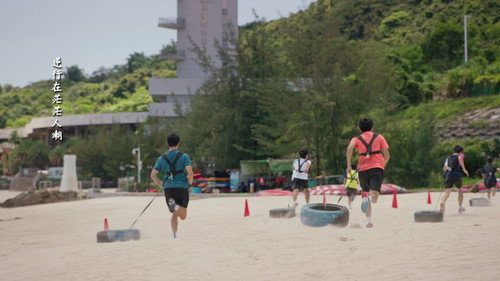 Nothing But You Season 1 Episode 19 - Manager Liang's Type