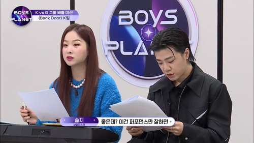 Boys Planet Season 1 Episode 4 - SHOWTIME