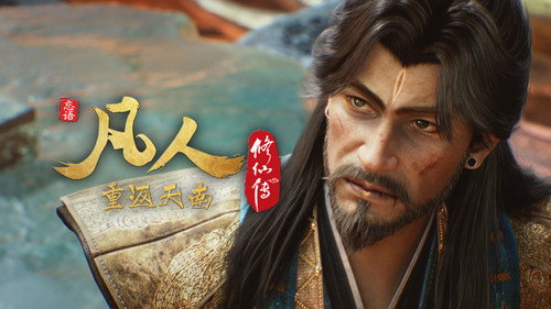 修仙 Season 8 Episode 175 - Episode 175
