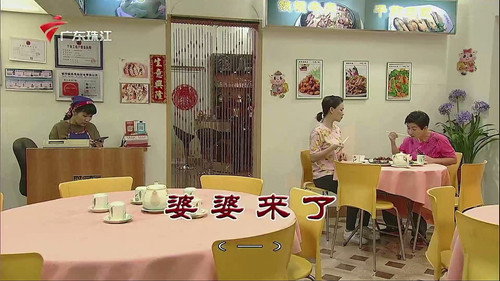 Episode 3873 still