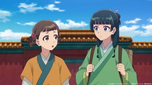undefined Season 1 Episode 37 - The Baths