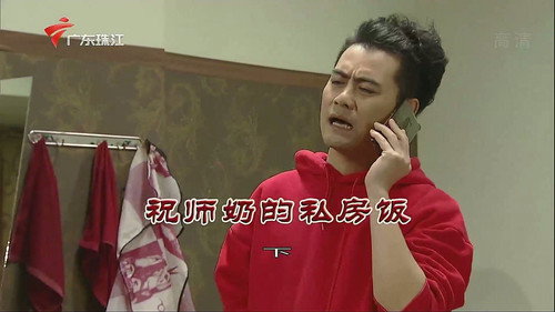 Episode 3830 still