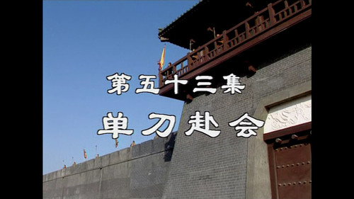 Lone Blade Meeting still