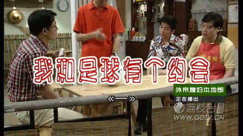 Episode 2722 still