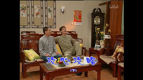 Episode 860 still