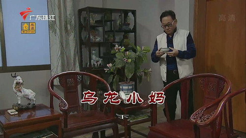 Episode 3524 still