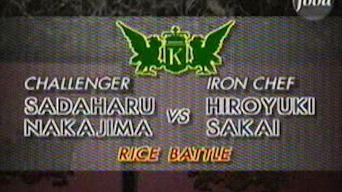 Sakai vs Sadaharu Nakajima (Rice Battle) still