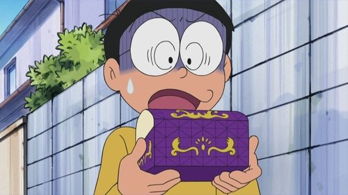 Chotto Nobita no Oni Taiji still