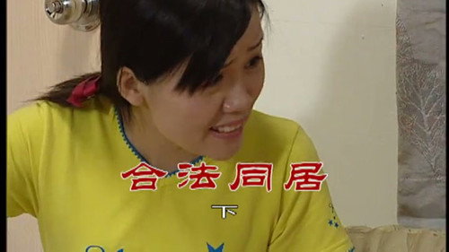 Episode 2395 still