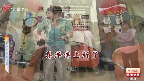 Episode 4683 still