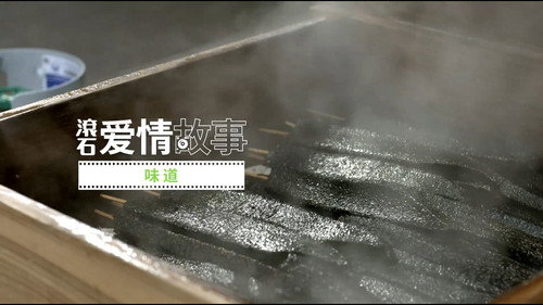 Rock Records in Love Season 1 Episode 16 - Episode 16