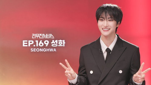 ATEEZ's SEONGHWA still