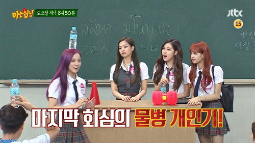 BLACKPINK still