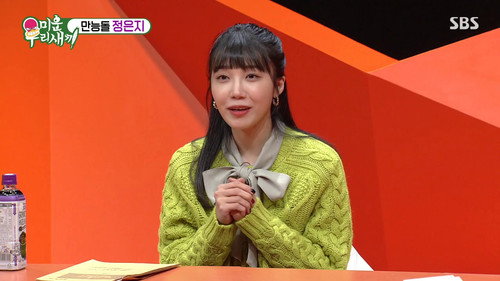 Episode 278 with Jung Eun-ji still