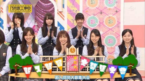 Nogizaka Under Construction Season 2 Episode 19 - Join Our Club! Part 1