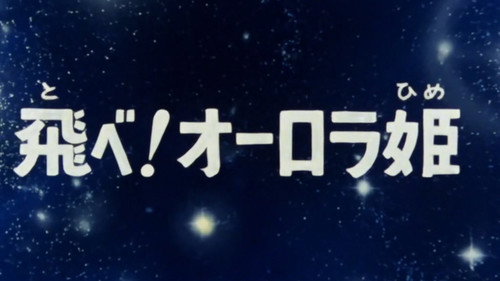 Starzinger Season 1 Episode 1 - The Journey to the Great Planet