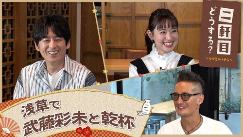 Episode 41 still