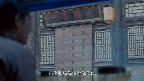 Episode 65 still