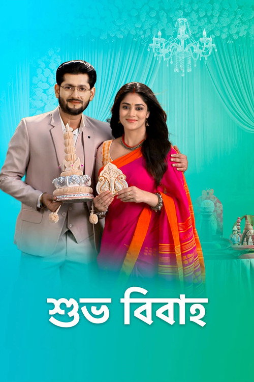 Shubho Bibaho poster