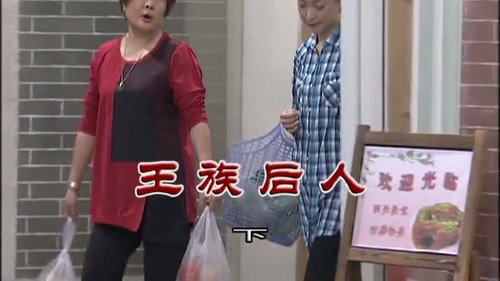 Episode 3099 still