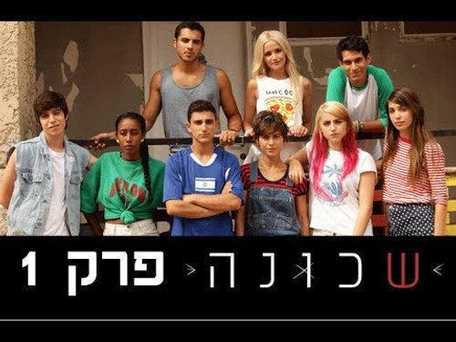 Shchuna Season 1 Episode 1 - Episode 1