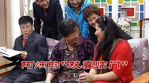 Episode 2281 still