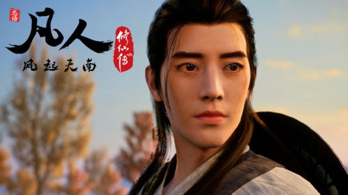 修仙 Season 1 Episode 7 - Episode 7