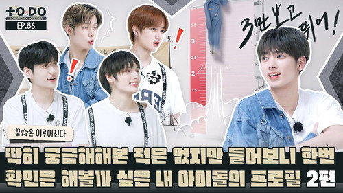 TO DO X TXT Season 5 Episode 7 - Episode 86