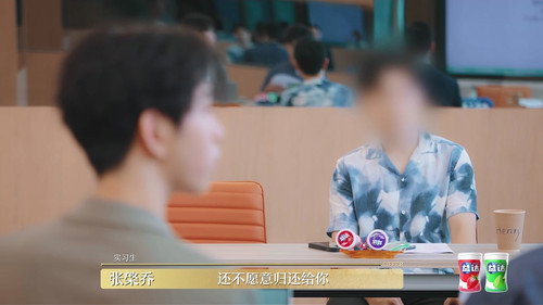 An Exciting Offer Season 6 Episode 8 - Episode 3 (3)