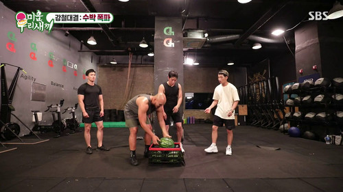 Episode 255 with On Joo-wan still