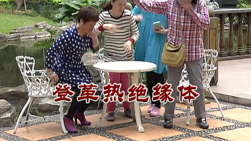 Episode 2660 still