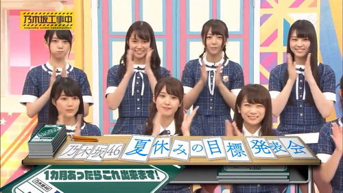 I Can Learn This In 1 Month! Nogizaka Summer Vacation Homework! still