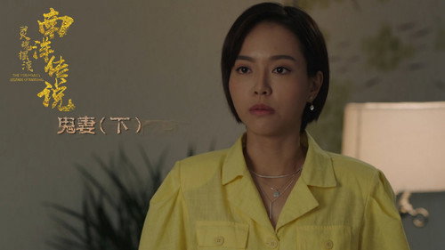 The Ferryman: Legends of Nanyang Season 1 Episode 17 - Episode 17