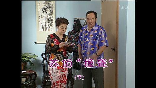 Episode 914 still