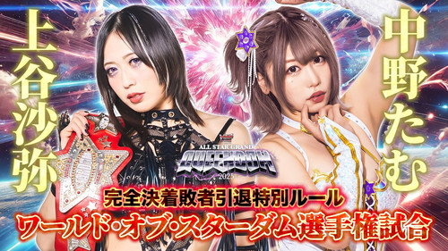 Stardom on Stardom World Season 15 Episode 41 - Stardom All Star Grand Queendom 2025