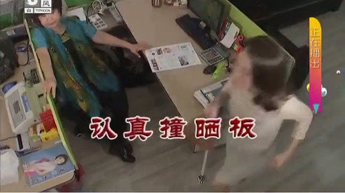 Episode 3235 still
