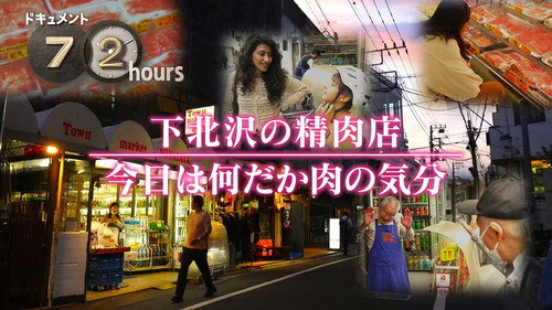Document 72 Hours Season 17 Episode 16 - Episode 16