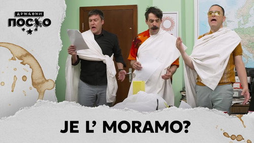 2399 Je l' moramo? still